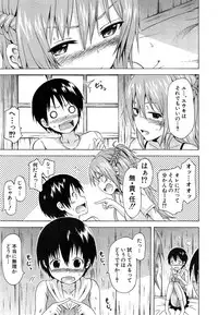 COMIC Mugen Tensei 2015-05