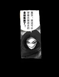 [Nyoninka Kenkyuujo (milda7)] Kyousei Jingai-ka Jigoku [Chinese] [可乐x不咕鸟汉化组]