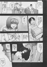 [Uruujima Cohol] Happy Birthday Ch.01-02