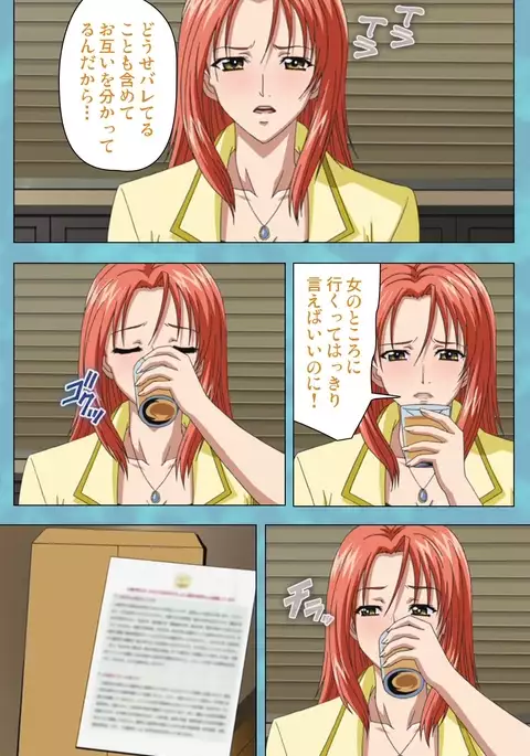 Hitozuma Sailor Fuku Clinic Zenpen Complete Ban