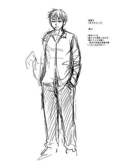 Mure Mesu Noukou Sumeru | The Thick Smell of a Female in Heat