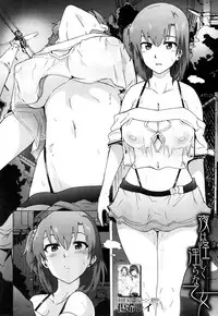 COMIC Mugen Tensei 2018-10 [Digital]