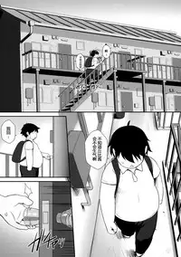 Chovy-chan to Boku no Ninshin Katsudou