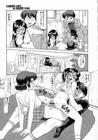 [Gabri-l] Koakumateki koukishin