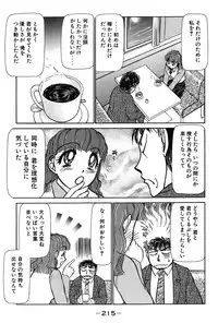 [Ayasaka Mitsune] Ritchan no Kutibiru Vol.03