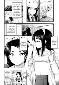 [Noise] JS☆JC [English] [Facedesk + Rin]