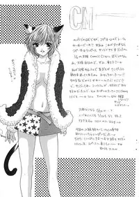 (C61) [BEAT-POP (Ozaki Mirai)] NANANA 4