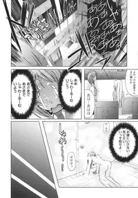 [Ootori Mahiro] Freeter, Gal wo Kau. | THE PERMANENT PART-TIMER BREEDS THE GAL