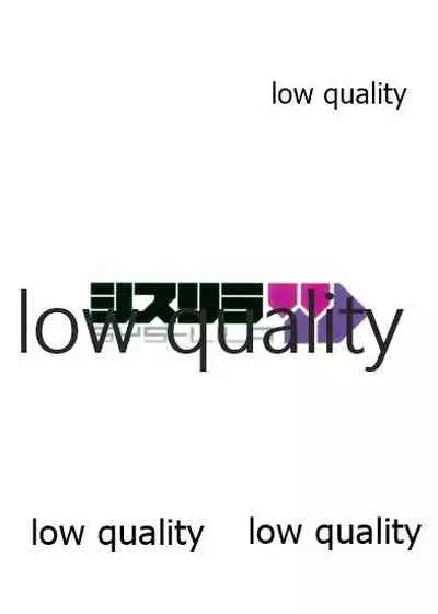 Rannyuu!! Shimakaze-kun Namahaishin ni Honnin Toujou