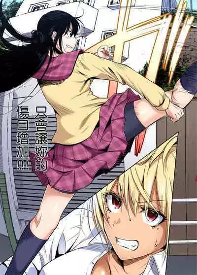 Oretoku Shuugakuryokou ~Otoko wa Jyosou shita Ore dake!! | 超好康修學旅行～我男扮女裝開後宮!! Ch. 30-37