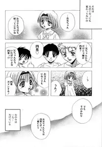 [Takahashi Kaho] Olympia