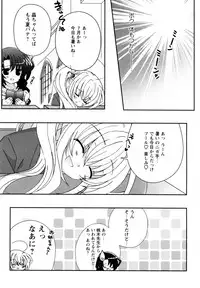 [Chinjao Roosu] Karyou Gakuen e Youkoso - Welcome to Karyou Gakuen