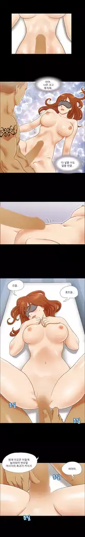 17 Couple Game Ch.0-33