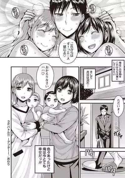 COMIC Masyo 2020-06 [Digital]