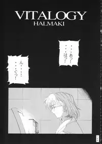 (C51) [Moriman Shouten (Various)] KATZE 15 (Various)