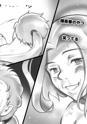 WILDCATS ～ふたなり地下バトル