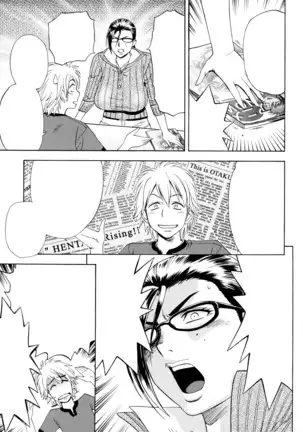 Bijin Henshuu-chou no Himitsu | Beautiful Editor-in-Chief's Secret Ch. 1-4