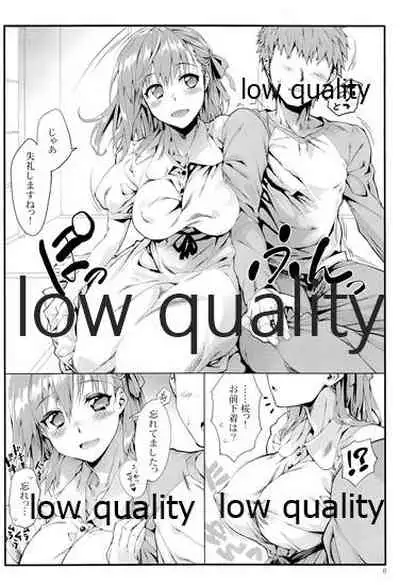 (C96) [Yamaguchi Print (Tamaki Yayoi)] Sakura wa Gaman ga Nigate (Fate/stay night)