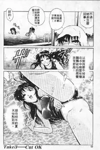 [Yanagawa Rio] AV Cine Club | AV劇情俱樂部 [Chinese]