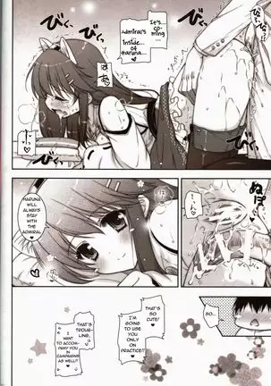 Ware, Haruna to Yasen ni Totsunyuu su!! | Plunging into Night Battle with Haruna =NSS=