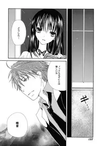 [Kirihara Kotori] fuyunoageha