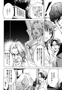 [Miyazaki Maya, Kurashina Ryo] Cosplay Tantei - The Detective Cosplay