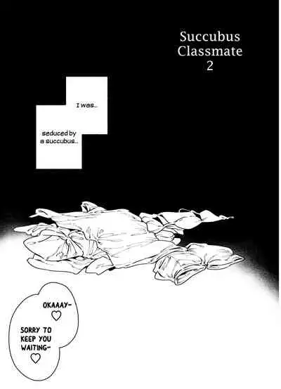 [Gyuutan Teishoku e no Koi] Classmate no Joshi Inma ni Renkyuuchuu no Otomarikai de Osowarechau Danshi no Hanashi | A Story About A Boy Being Assaulted By His Succubus Classmate During A Sleepover Over The Holidays [English] [head empty] [Digital]