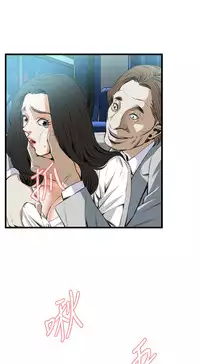 Take a Peek 偷窥 Ch.39~55 [Chinese]中文