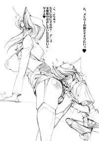 [Mimasaka Direct (Mimasaka Hideaki)] Affection (Sonic Soldier Borgman)