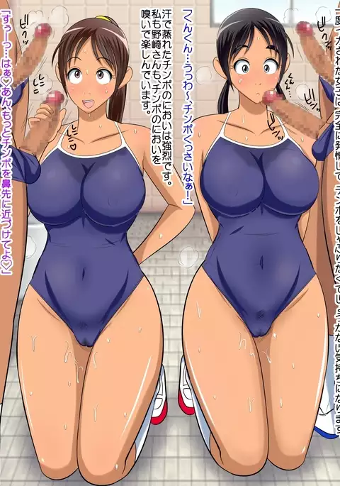 Sukusui-seishori touban