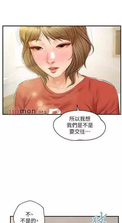 【周三连载】纯情的崩坏（作者：Aru&色色思想） 第1~25话