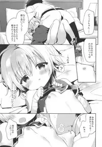 (SC2018 Autumn) [Cocoa Holic (Yuizaki Kazuya)] Jack in The Box (Fate/Grand Order)