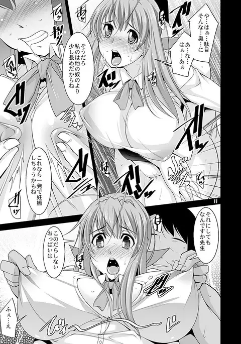 Hitozuma-tachi no Gogo Yon