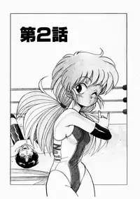 [Ohnuma Hiroshi] Docchi ga Bimi!?