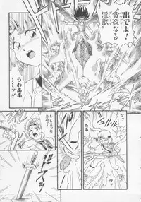 [Minion] Foreskin Boys