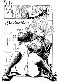 (CR28) [Tange Kentou Club (Various)] FINAL FANTASY EIGHT & NINE - Combined number for eight and nine (Final Fantasy VII, Final Fantasy VIII)