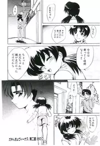 [Jinke Wagao] Youen Venus