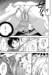 [Kuon Michiyoshi] Spray pink