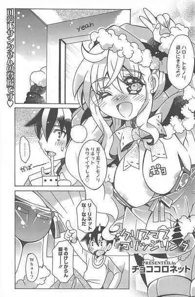 Manga Bangaichi 2013-02