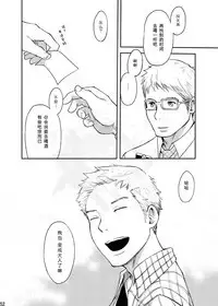 Toki no Netsu | 时之热