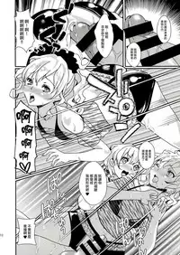 (C86) [Fleur 9 pri (Kitahara Eiji)] Clean Keeper Rei-chan [Chinese] [瑞树汉化组]