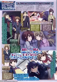 BugBug 2011-05 Vol. 201