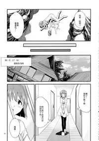 (Futaket 9.5) [Kaguya Hime Koubou (Gekka Kaguya)] THE iDOL M@STER SHINY FESTA (THE IDOLM@STER) [Chinese] [扶毒分部]