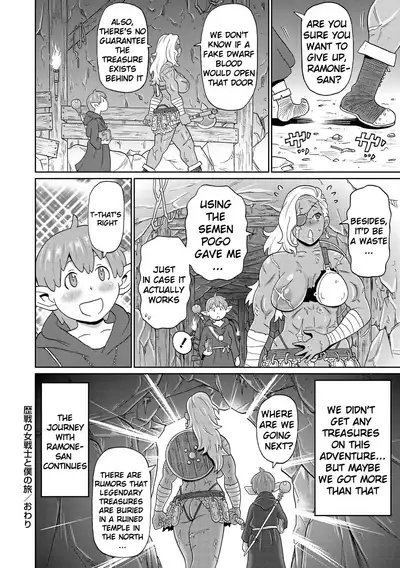 Rekisen no Onna Senshi to Boku no Tabi Chapter 1-2