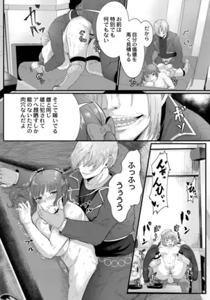 COMIC Reboot Vol. 14