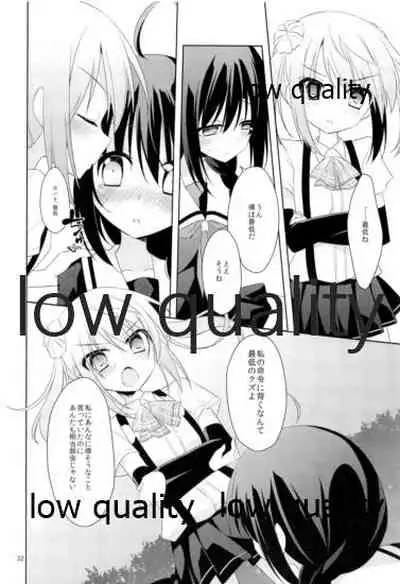 Shower in Late Autumn and Early Winter