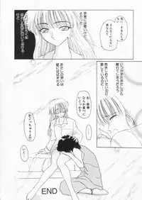 [Kurikara] How Old Are You?