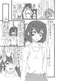 [Power Slide (Uttorikun)] Leaf Of Green 18 (Mahou Shoujo Lyrical Nanoha) [Digital]