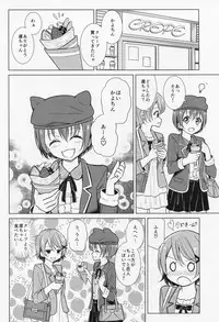 (C88) [Karoyaka Step (Fupe)] Kimi to Mita Keshiki to (Love Live!)