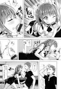 [Shibananasei] Aigan Buffet - Petting Buffet -
